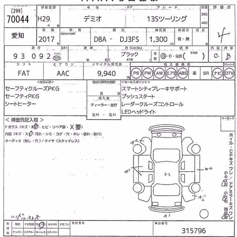 MAZDA DEMIO