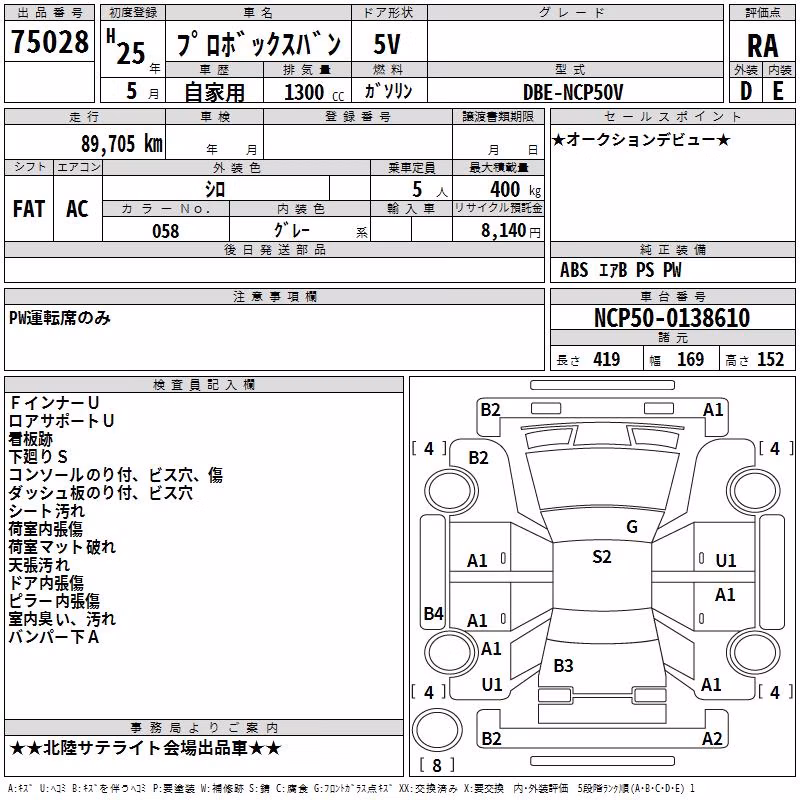 TOYOTA PROBOX