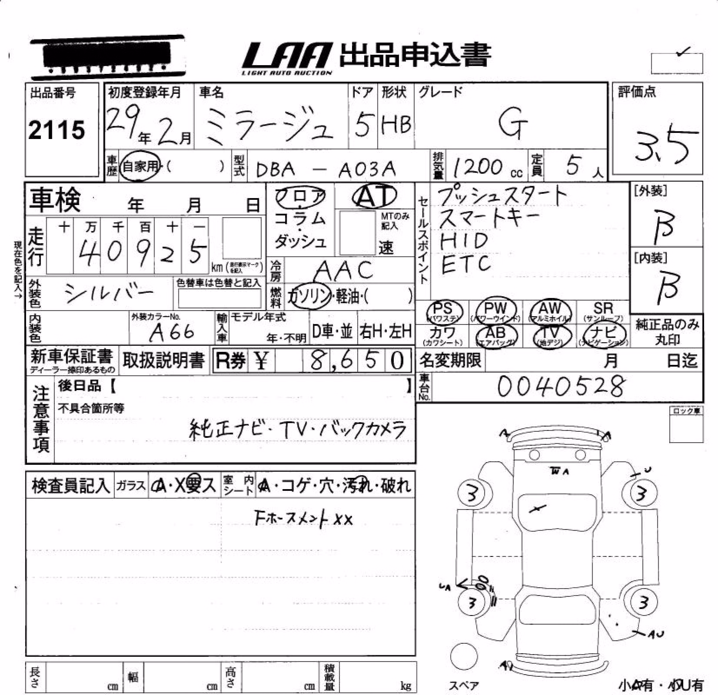 MITSUBISHI MIRAGE
