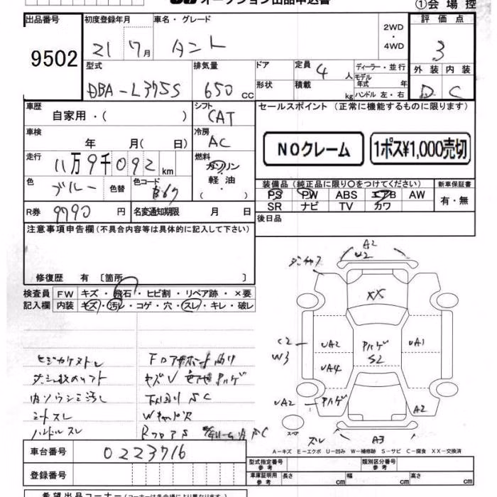 DAIHATSU TANTO
