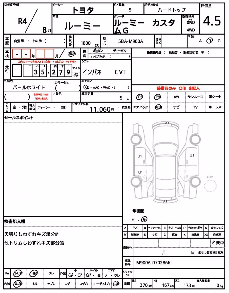 TOYOTA ROOMY