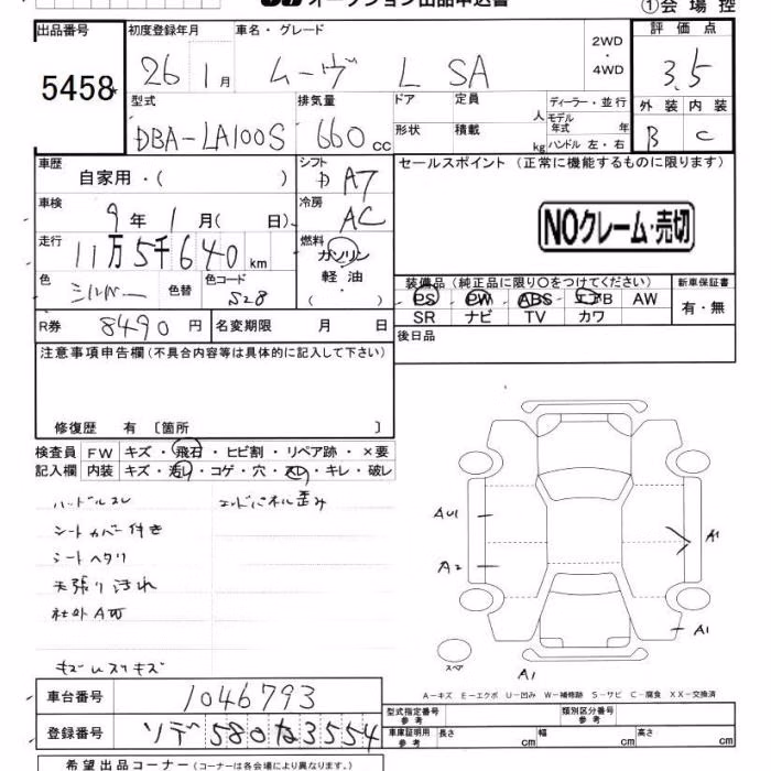 DAIHATSU MOVE