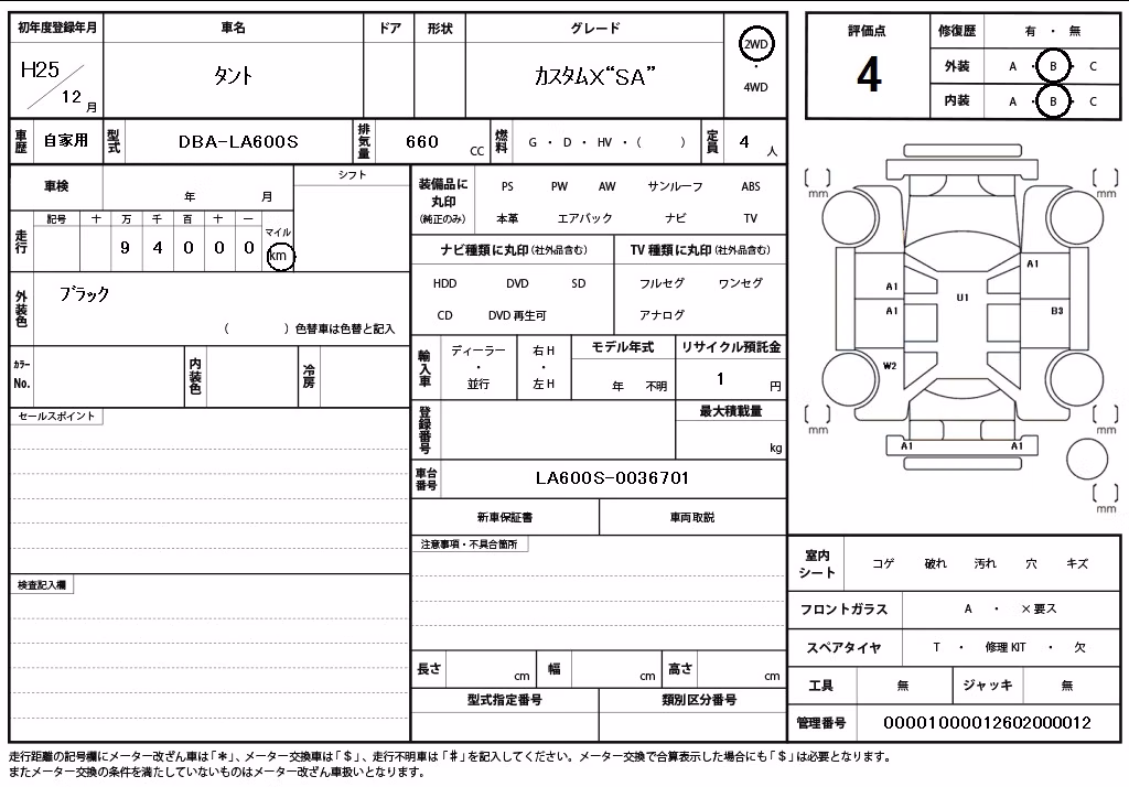 DAIHATSU TANTO