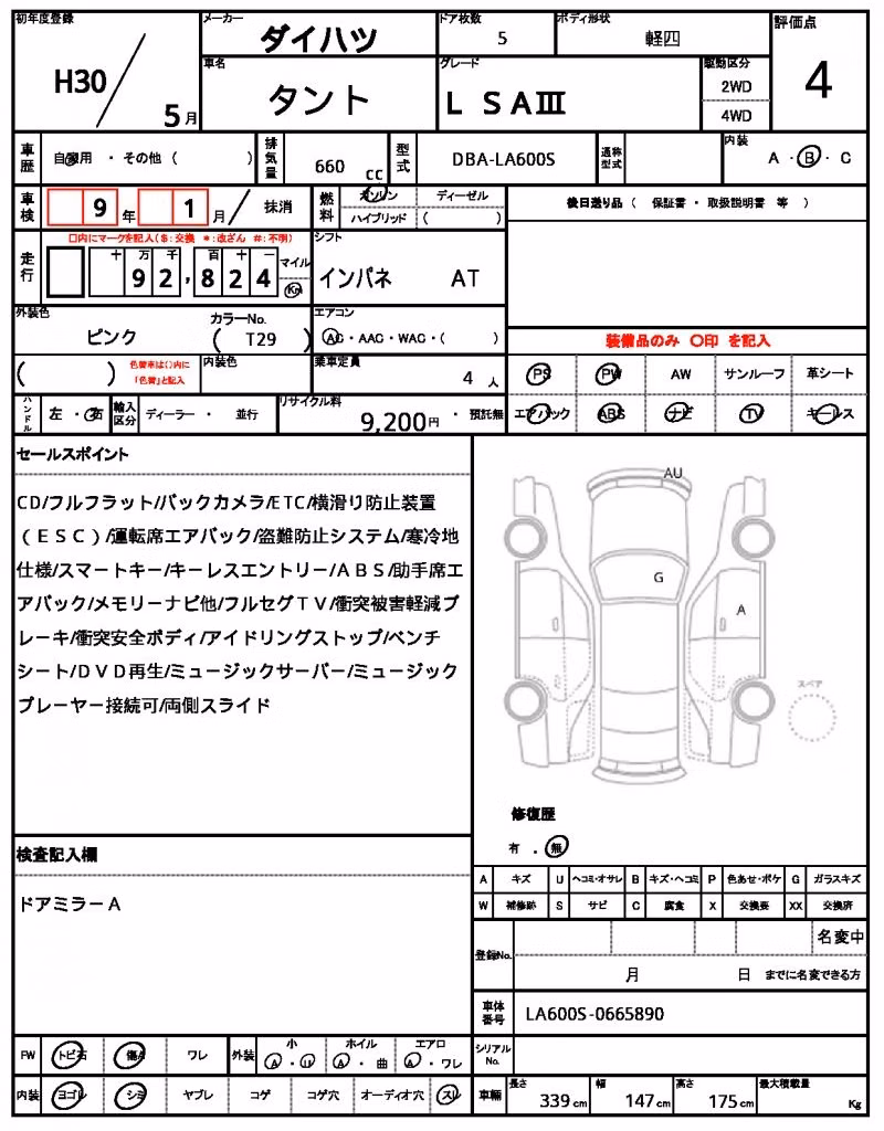 DAIHATSU TANTO