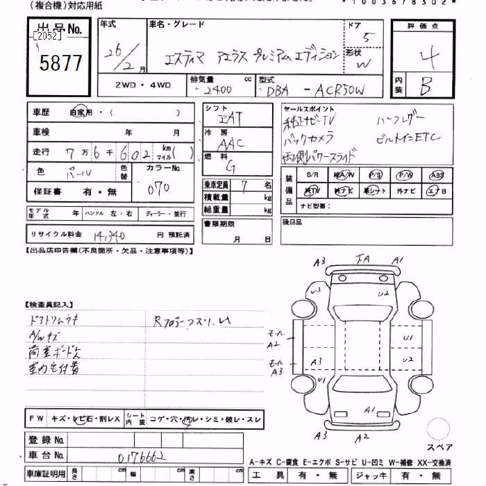TOYOTA ESTIMA