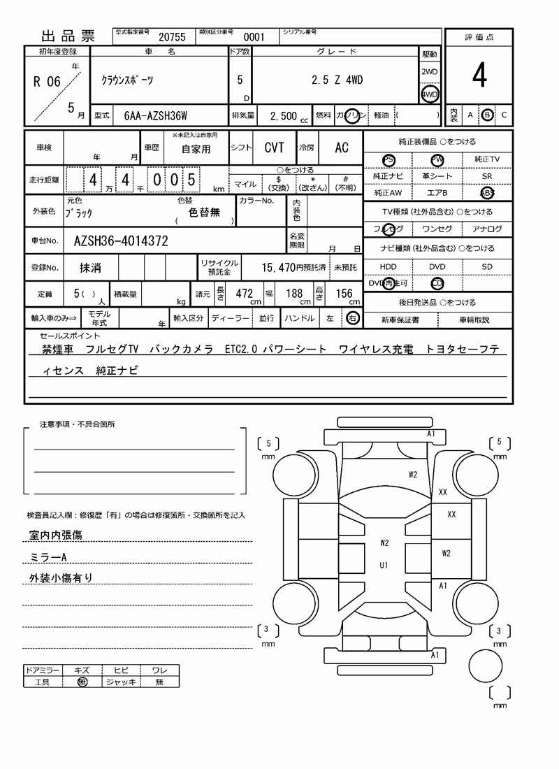 TOYOTA CROWN