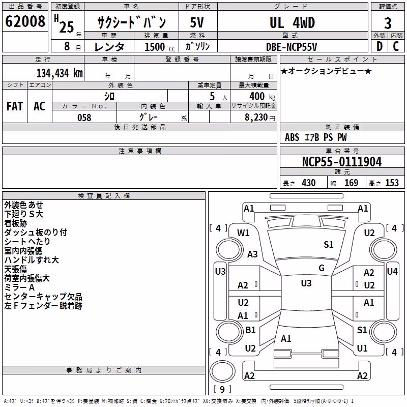 TOYOTA PROBOX