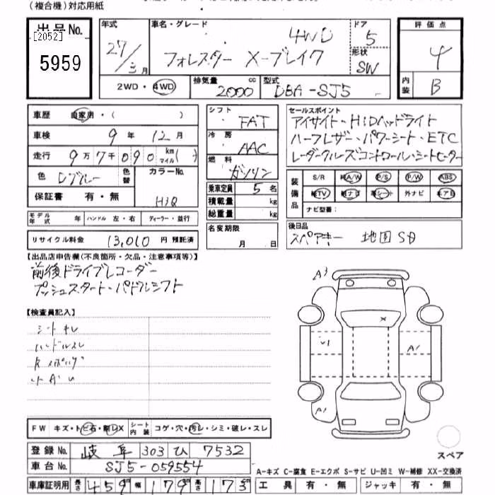 SUBARU FORESTER