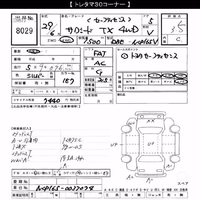 TOYOTA PROBOX