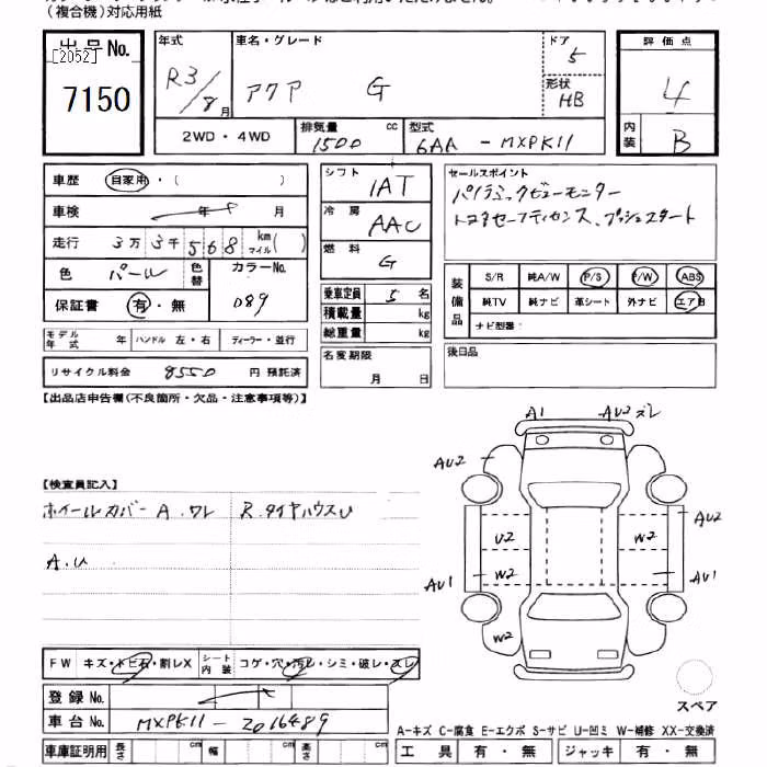 TOYOTA AQUA