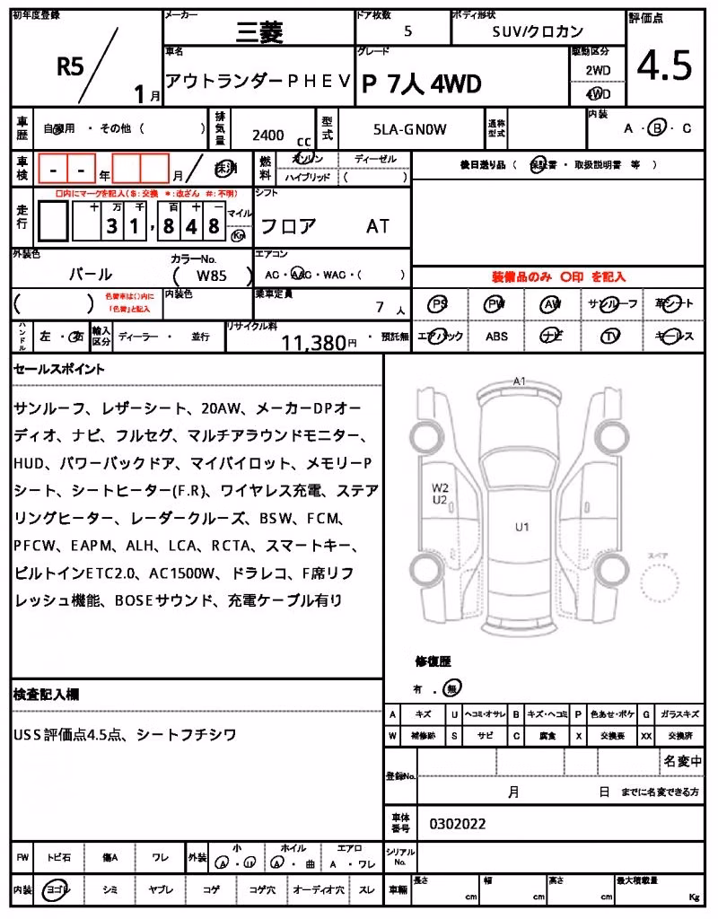 MITSUBISHI OUTLANDER