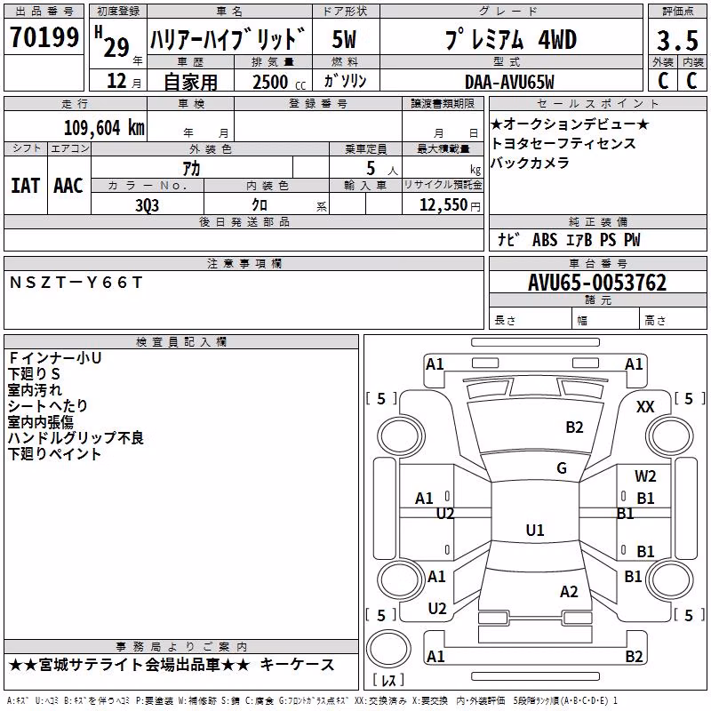 TOYOTA HARRIER