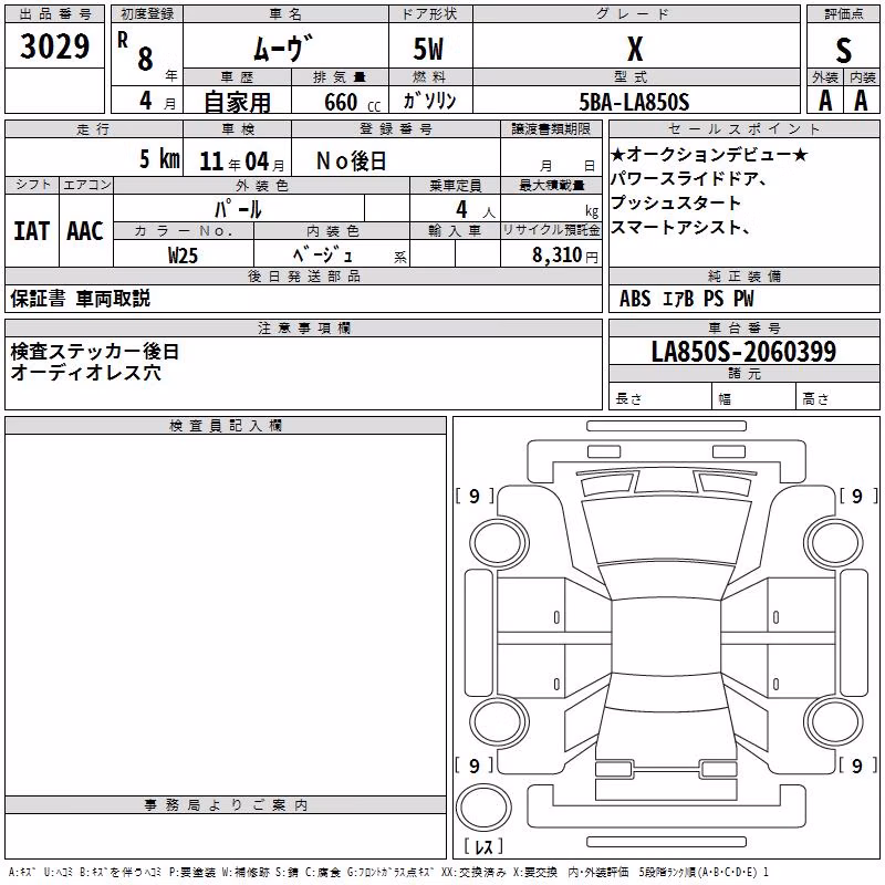DAIHATSU MOVE