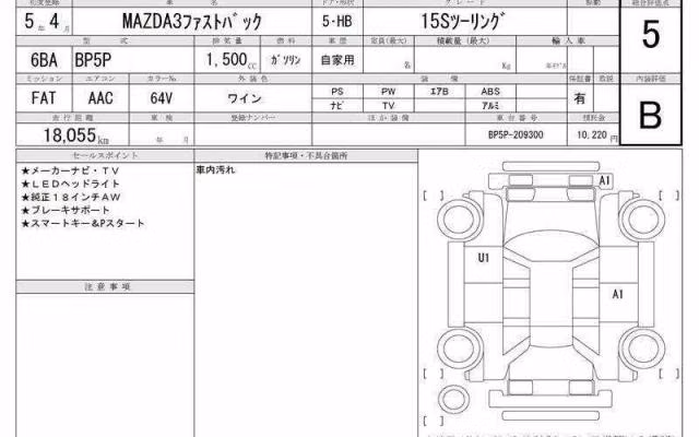MAZDA MAZDA3