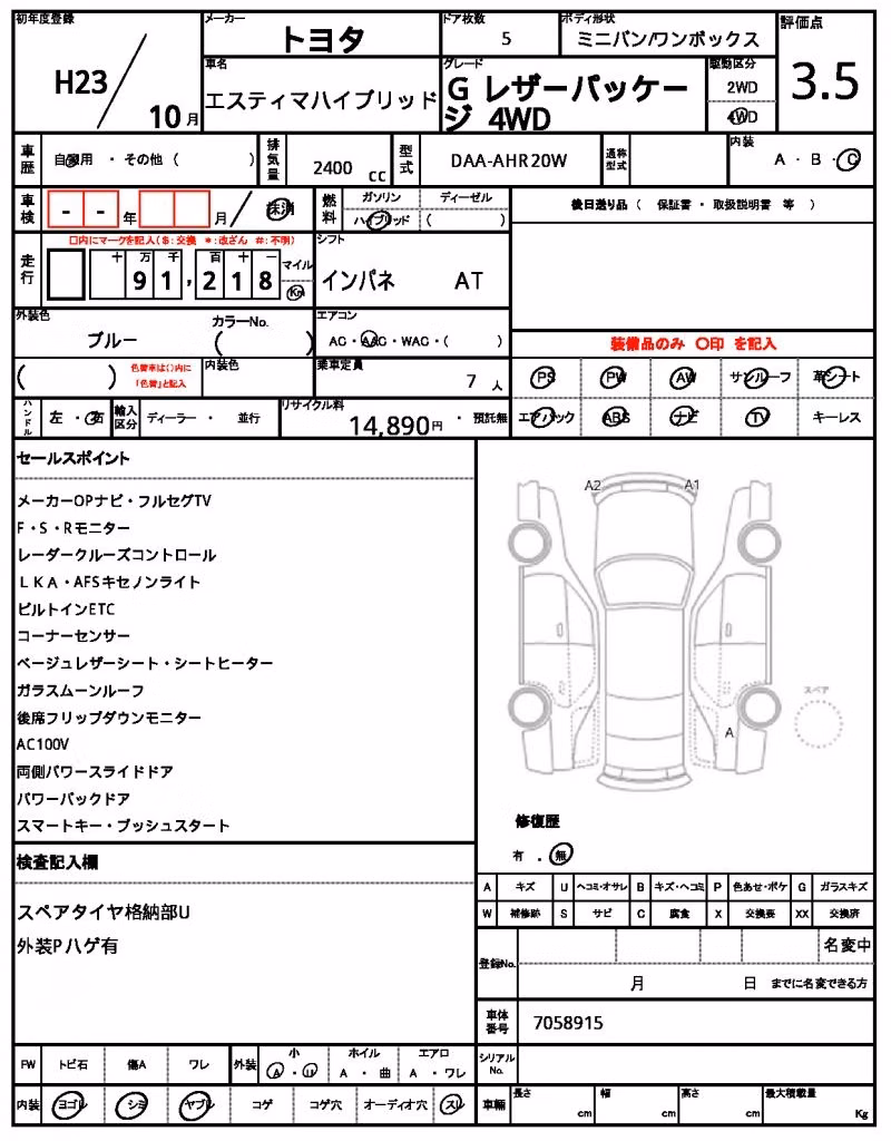 TOYOTA ESTIMA