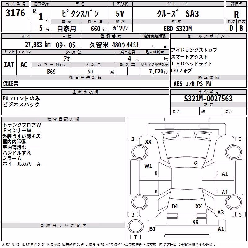 TOYOTA PIXIS VAN