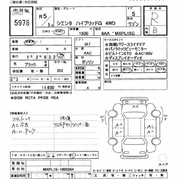 TOYOTA SIENTA