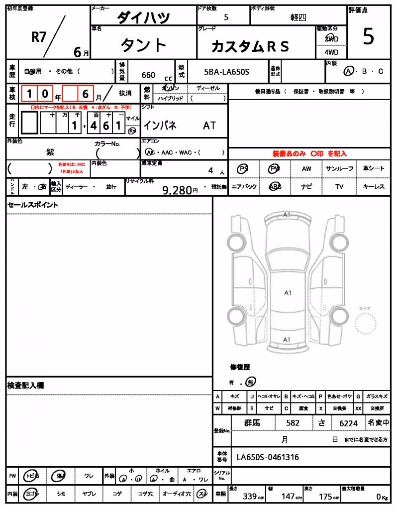 DAIHATSU TANTO