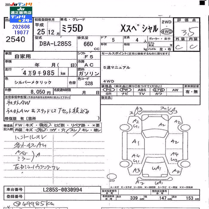DAIHATSU MIRA