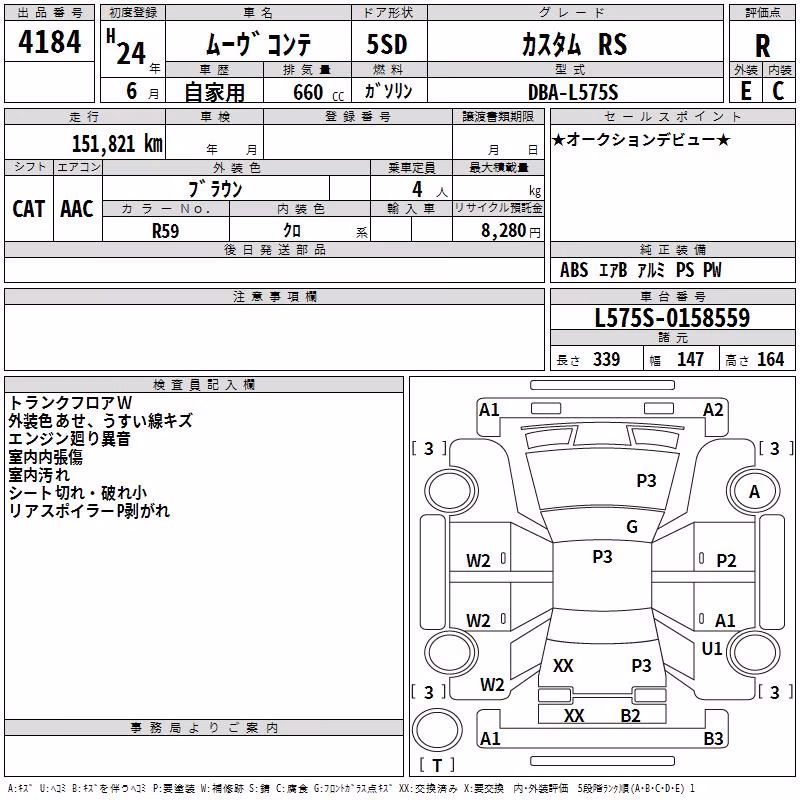 DAIHATSU MOVE CONTE