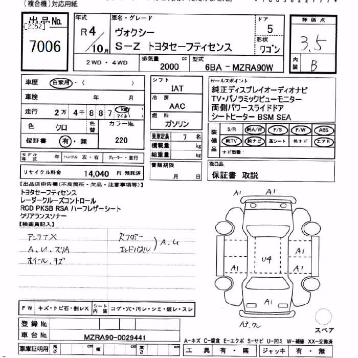 TOYOTA VOXY