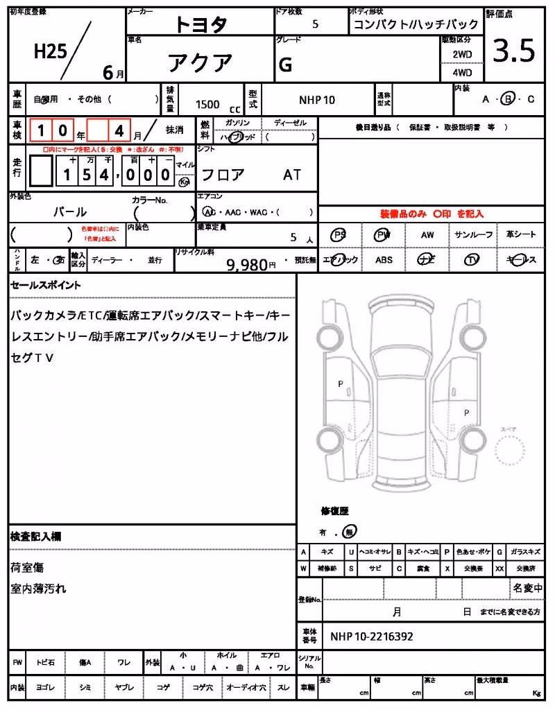 TOYOTA AQUA