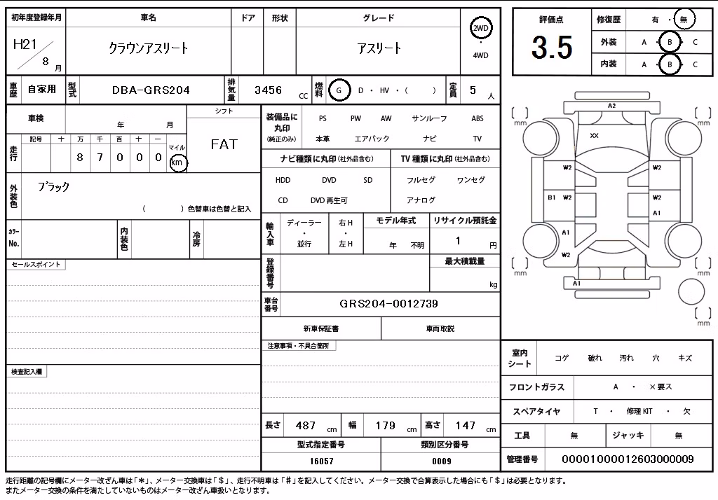 TOYOTA CROWN