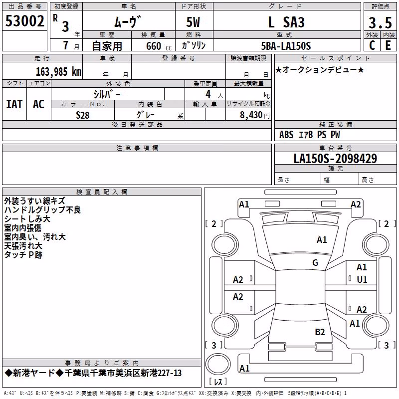 DAIHATSU MOVE