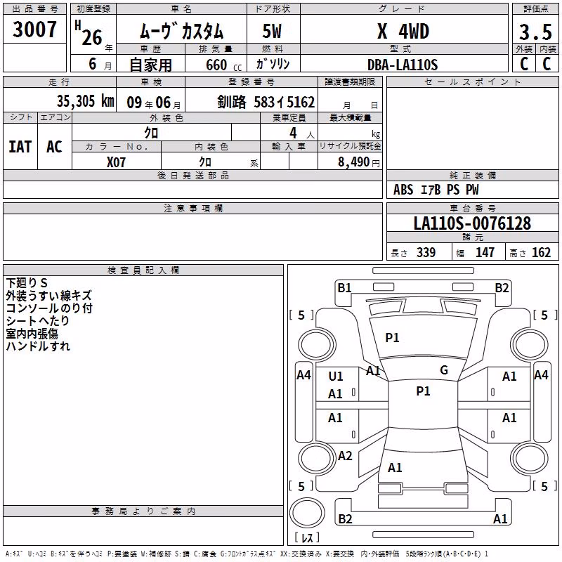 DAIHATSU MOVE