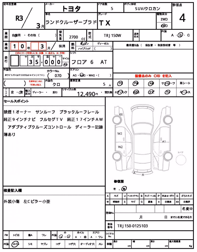 TOYOTA LAND CRUISER PRADO