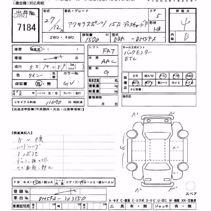 MAZDA AXELA
