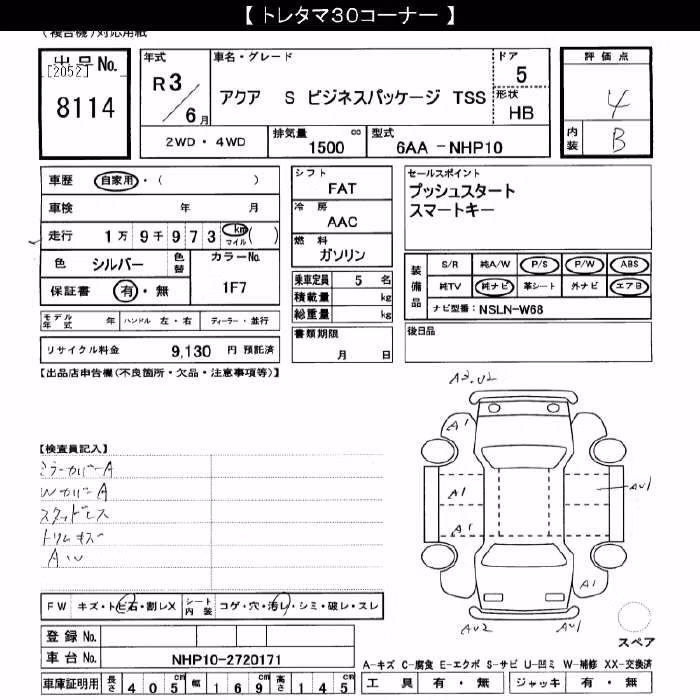 TOYOTA AQUA