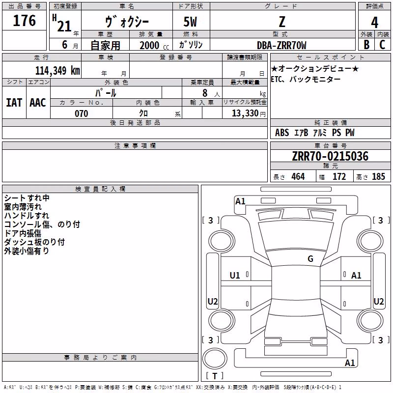 TOYOTA VOXY