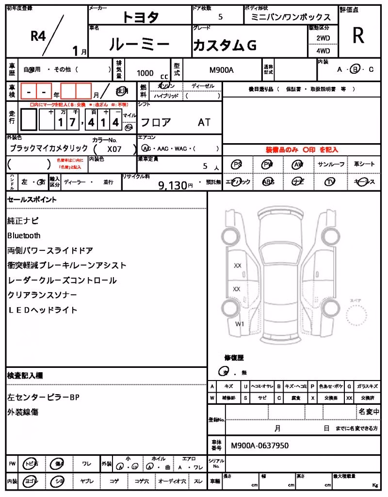 TOYOTA ROOMY