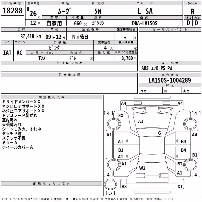 DAIHATSU MOVE
