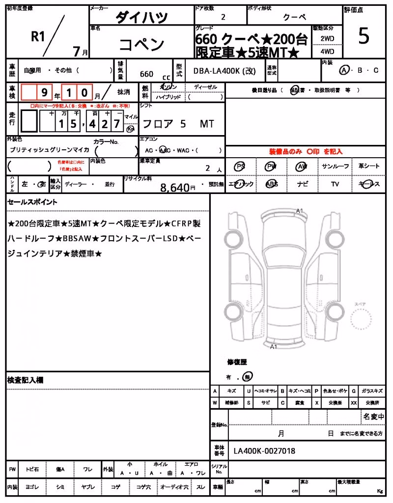 DAIHATSU COPEN