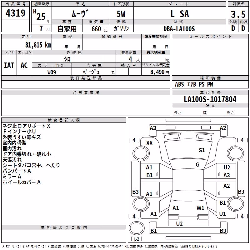 DAIHATSU MOVE
