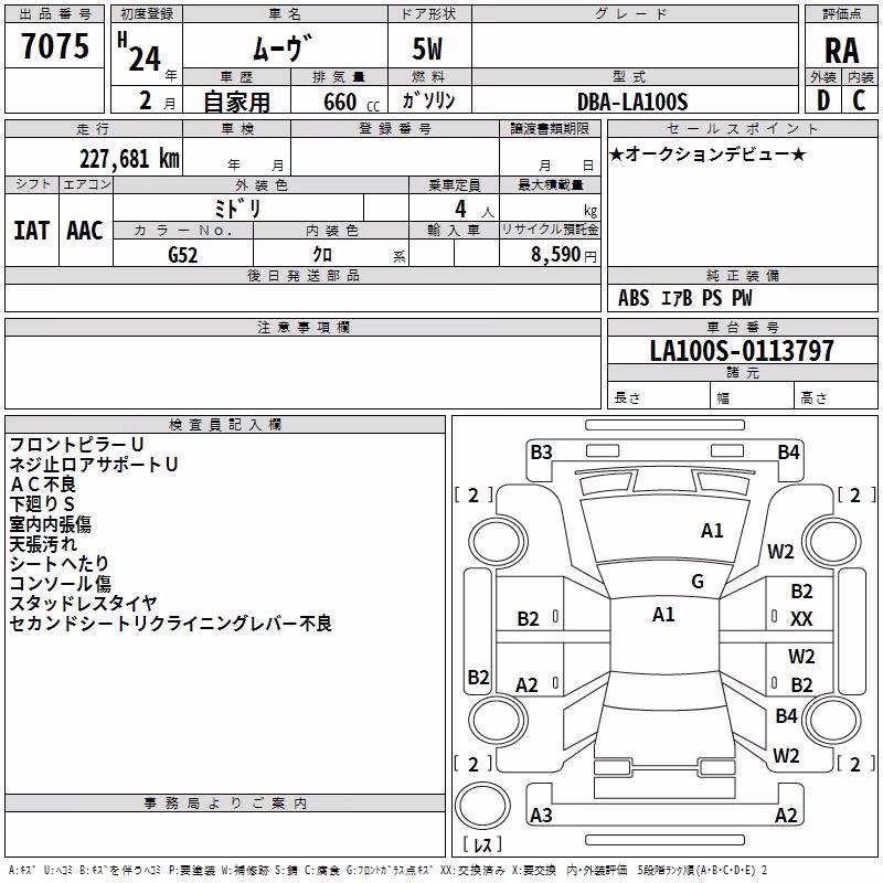 DAIHATSU MOVE
