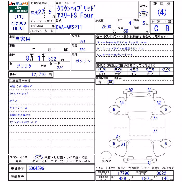 TOYOTA CROWN