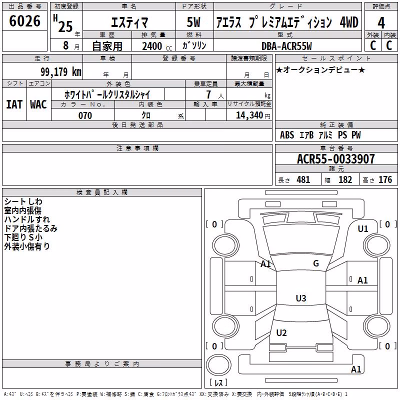 TOYOTA ESTIMA