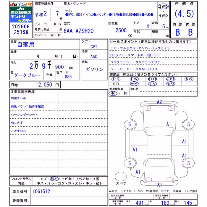 TOYOTA CROWN
