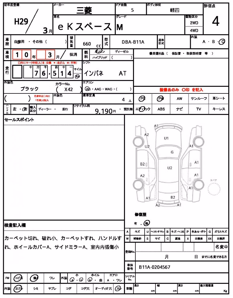MITSUBISHI EK SPACE