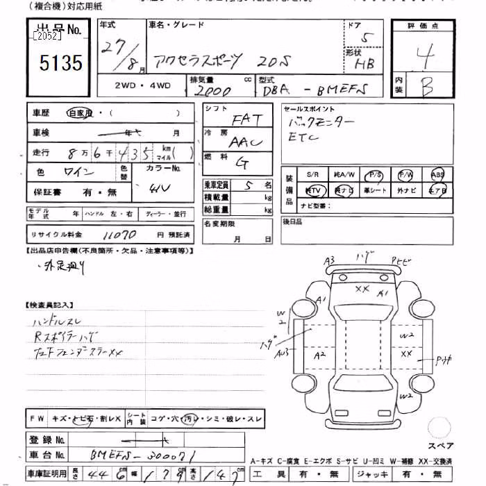 MAZDA AXELA