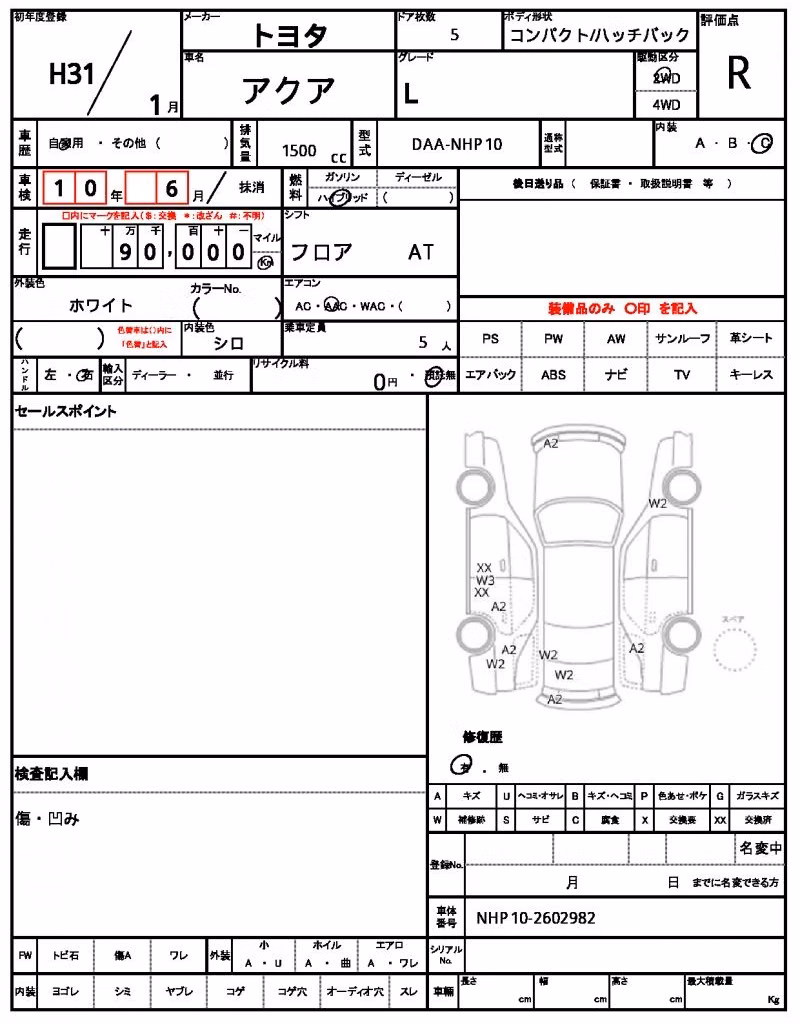 TOYOTA AQUA