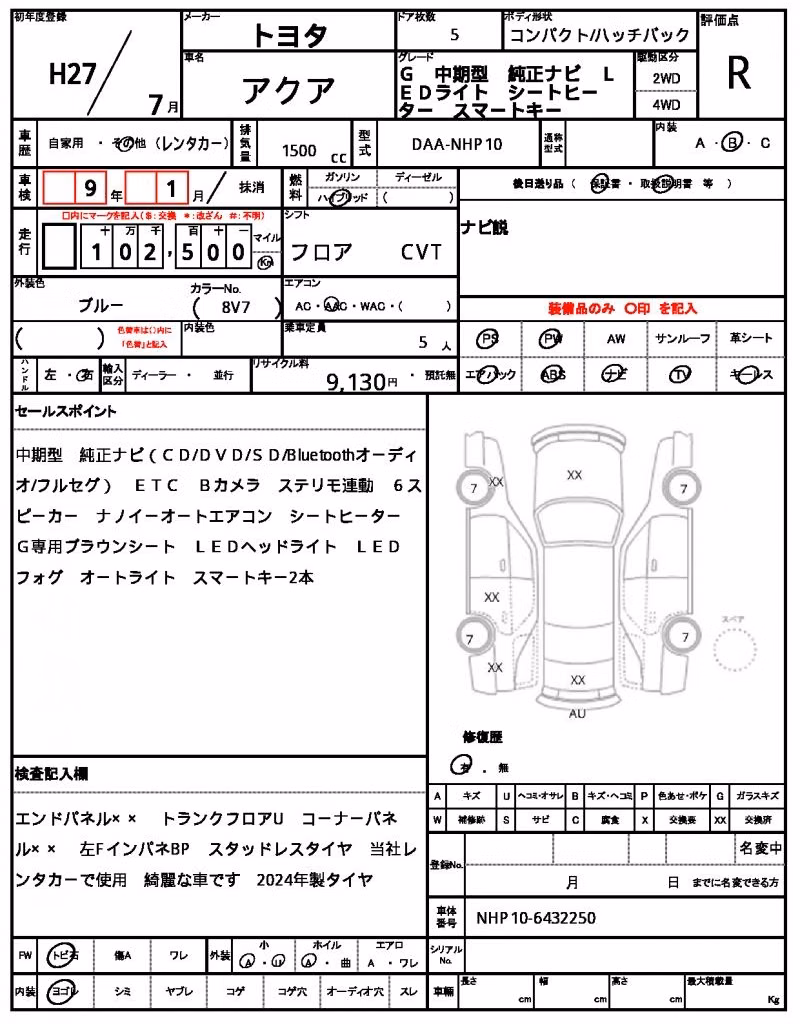 TOYOTA AQUA