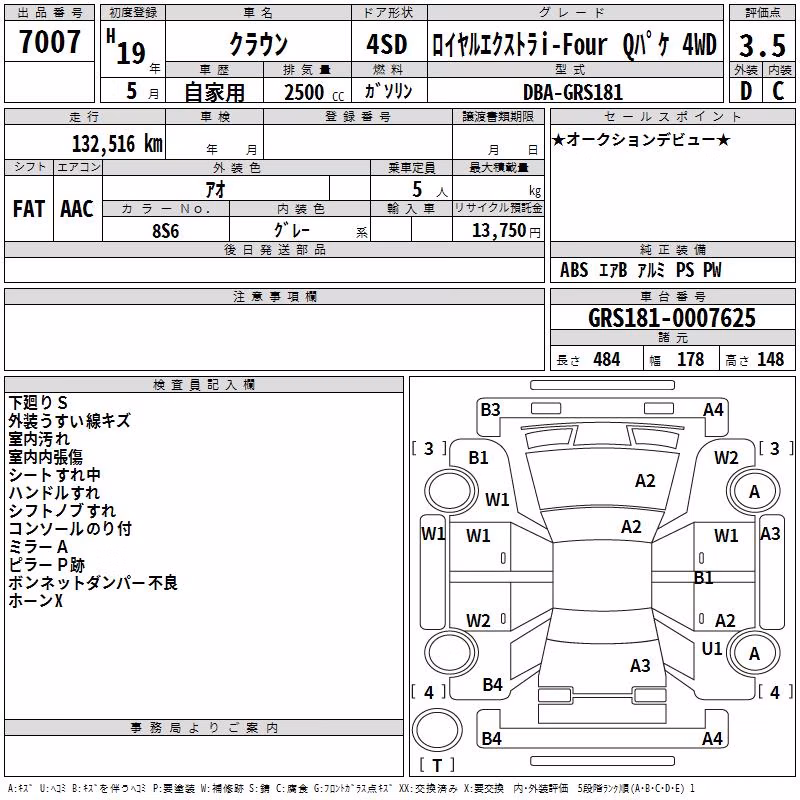 TOYOTA CROWN