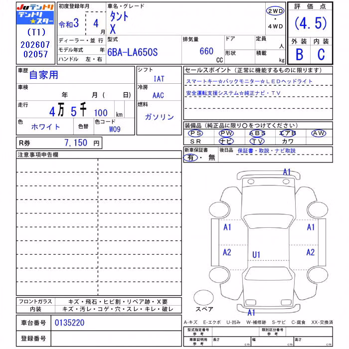 DAIHATSU TANTO