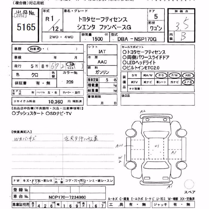TOYOTA SIENTA