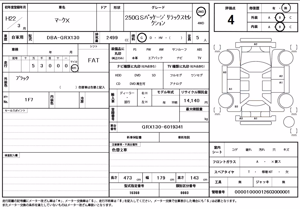 TOYOTA MARK X