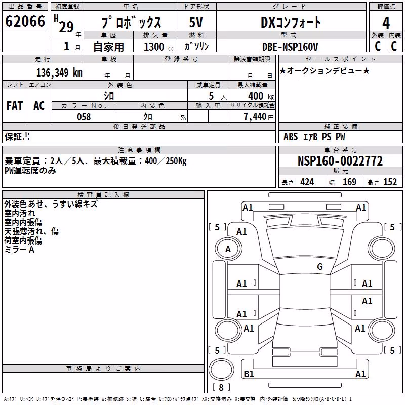 TOYOTA PROBOX